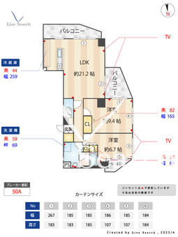 ウィスタリアハウス 1003 【東京都石神井公園】 の間取り図