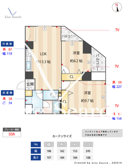 ウィスタリアハウス 501 【東京都石神井公園】 の間取り図