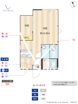 ARMONIA町屋 2A 【町屋駅】 の間取り図