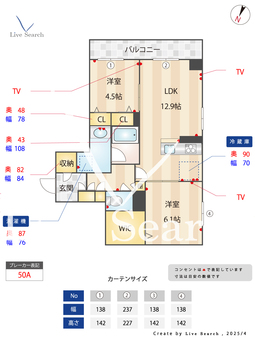 アミコートミヤオ 201 【埼玉県与野本町】 の間取り図