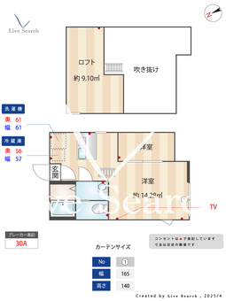 ARMONIA町屋 3A 【町屋駅】 の間取り図