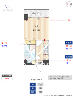 SHOKEN Residence横浜桜木町 702 【神奈川県日ノ出町駅】 の間取り図