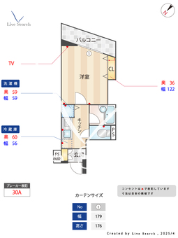 パークウェル五反田 204 【東京都五反田駅】 の間取り図