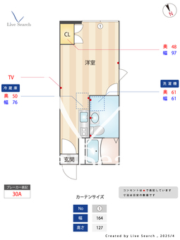 ARMONIA町屋 1A 【町屋駅】 の間取り図