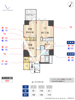 S-RESIDENCE日本橋馬喰町Aere 1404 【東京都馬喰町駅】 の間取り図