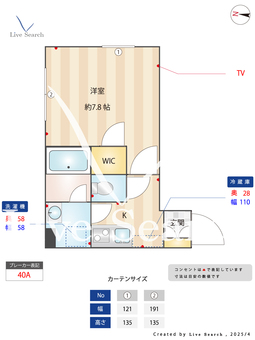 ル・ルミエール両国 202 【東京都両国】 の間取り図