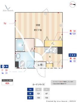 ル・ルミエール両国 203 【東京都両国】 の間取り図