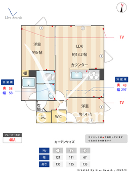 ル・ルミエール両国 302 【東京都両国】 の間取り図