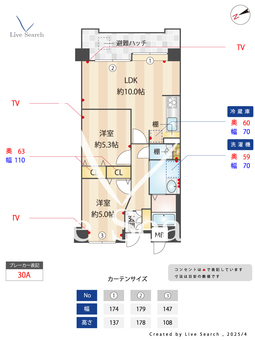 浦和上大久保ガーデンハウス 312 【埼玉県JR埼京線 / 南与野駅 バス5分 大泉院通り下車 徒歩9分】 の間取り図
