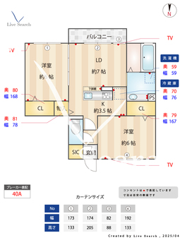 カーサ若松 302 【東京都東府中駅】 の間取り図