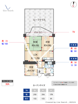市ヶ尾プラーザビル 206 【神奈川県市ヶ尾駅】 の間取り図