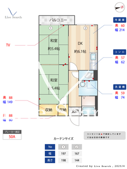 （4500970）ROAD HOUSEⅠ 0201 【滋賀県錦】 の間取り図