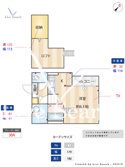 mia casa 高宮 201 【福岡県高宮駅】 の間取り図
