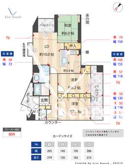 ル・グランデ新大阪北 201 【大阪府東淀川駅】 の間取り図