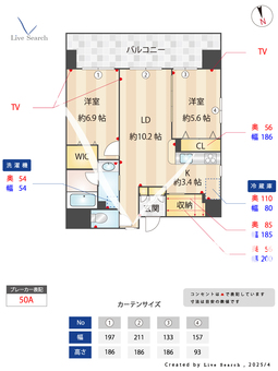 パトゥー調布 201 【東京都京王多摩川駅】 の間取り図