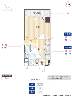 アマヴェル洗足 603 【東京都洗足駅】 の間取り図