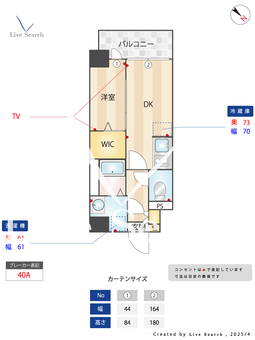 MODERN PALAZZO HAKATA EAST 201 【福岡県東比恵駅】 の間取り図