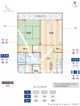 ガーデンハウス　B 102 【東京都仙川駅】 の間取り図