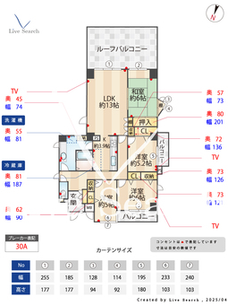 ジークレフ高羽2番館 308 【兵庫県阪急御影駅】 の間取り図