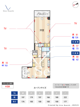 AZ武蔵小山 202 【東京都武蔵小山】 の間取り図
