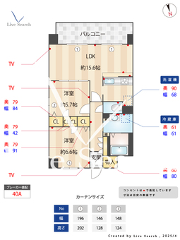 エスペランサ葉池 203 【愛知県あおなみ線南荒子駅】 の間取り図