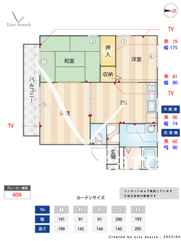 ボルトシティ熊取2,3 2201 【熊取駅】 の間取り図