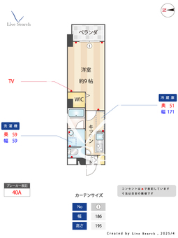 グランテラス港 001A 【愛知県名港線築地口】 の間取り図