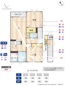 シャーメゾンIWAHATA 202 【滋賀県草津線手原駅30分】 の間取り図