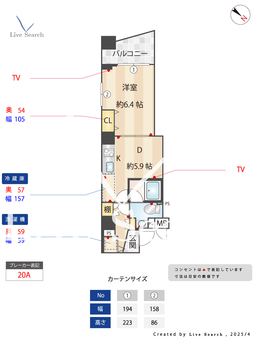 フェニックス横濱関内BAY MARKS 614 【伊勢佐木長者町駅】 の間取り図