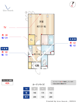 Dメゾン本駒込  203 【東京都本駒込駅】 の間取り図