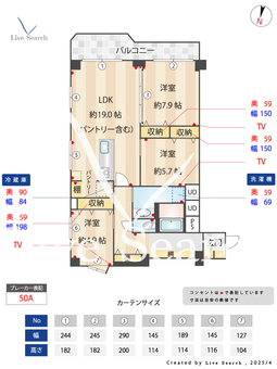 自由が丘センチュリーマンション 705 【東京都自由が丘駅】 の間取り図