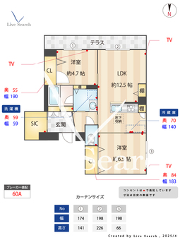 サンフェリーチェ小岩 303 【東京都京成小岩】 の間取り図