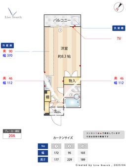 クオリシティ山手 220 【愛知県名古屋大学駅】 の間取り図