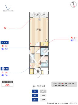 アーバンY's 202 【東京都小竹向原駅3番出口】 の間取り図