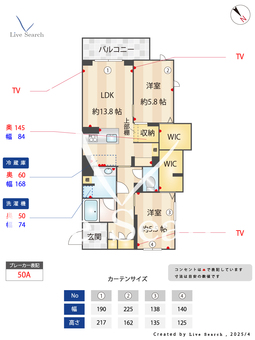 ノワイエ 201 【埼玉県ふじみ野駅】 の間取り図