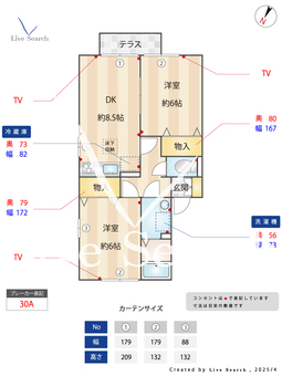 ファミール 101 【入間市駅】 の間取り図
