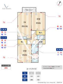 ファミール 203 【埼玉県入間市駅】 の間取り図