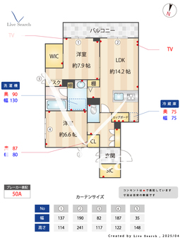 ベンヅセカンド 301 【埼玉県南越谷駅】 の間取り図