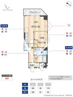 GRAN COURT YONO 1005 【埼玉県与野駅】 の間取り図