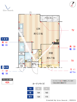 スターハイツ千歳烏山751067R 302 【東京都千歳烏山】 の間取り図