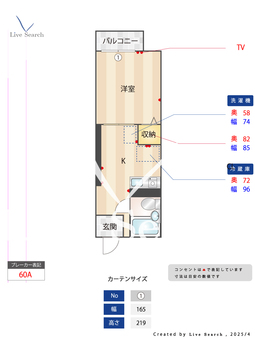 メゾン・ロックス 201 【滋賀県近江鉄道近江本線 水口城南駅 徒歩14分】 の間取り図
