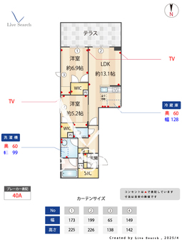 L's residence東中野 105 【東京都東中野】 の間取り図