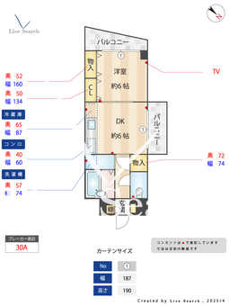 CITY SPIRE春日南 703 【福岡県下大利駅】 の間取り図