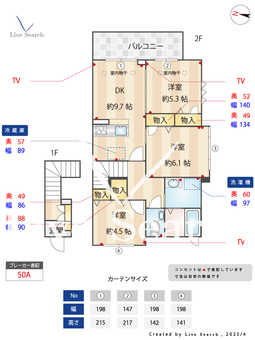 グリシード 201 【東京都花小金井駅】 の間取り図