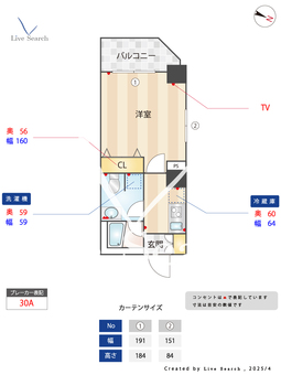 アマヴェル恵比寿 402 【東京都恵比寿駅】 の間取り図