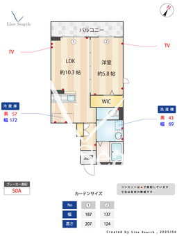 クレアパークサイド　B 205 【埼玉県川越駅】 の間取り図