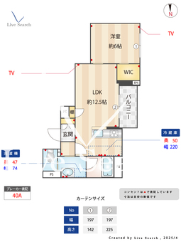 L's residence東中野 202 【東京都東中野】 の間取り図