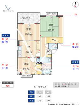 ピュアコート壱番館 301 【埼玉県与野駅】 の間取り図