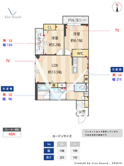 L's residence東中野 203 【東京都東中野】 の間取り図