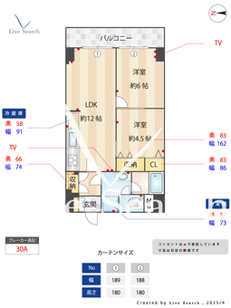 秀和蓮根レジデンス 308 【東京都蓮根駅】 の間取り図